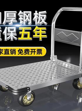 钢平车板小推车拉货手推OUM搬运车家用板小车便携拖车折叠拉车手