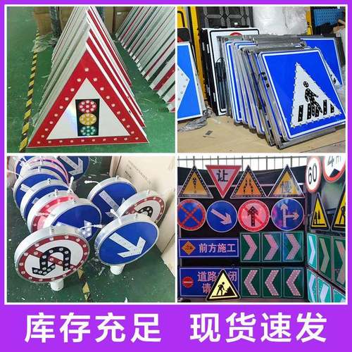 厂家路直销板LED道发光标志人UJX行横道警示铝牌太阳能慢字牌标识