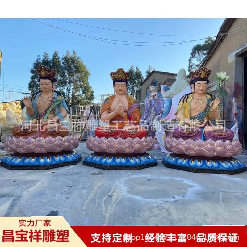 厂家纯铜华严三圣雕塑户外景观广场2米8大型铸铜释迦牟尼三尊摆件