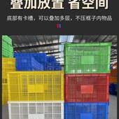 周塑料筐长方形大号厚转框镂加空快递框带轮子服装 厂收筐OFS布草