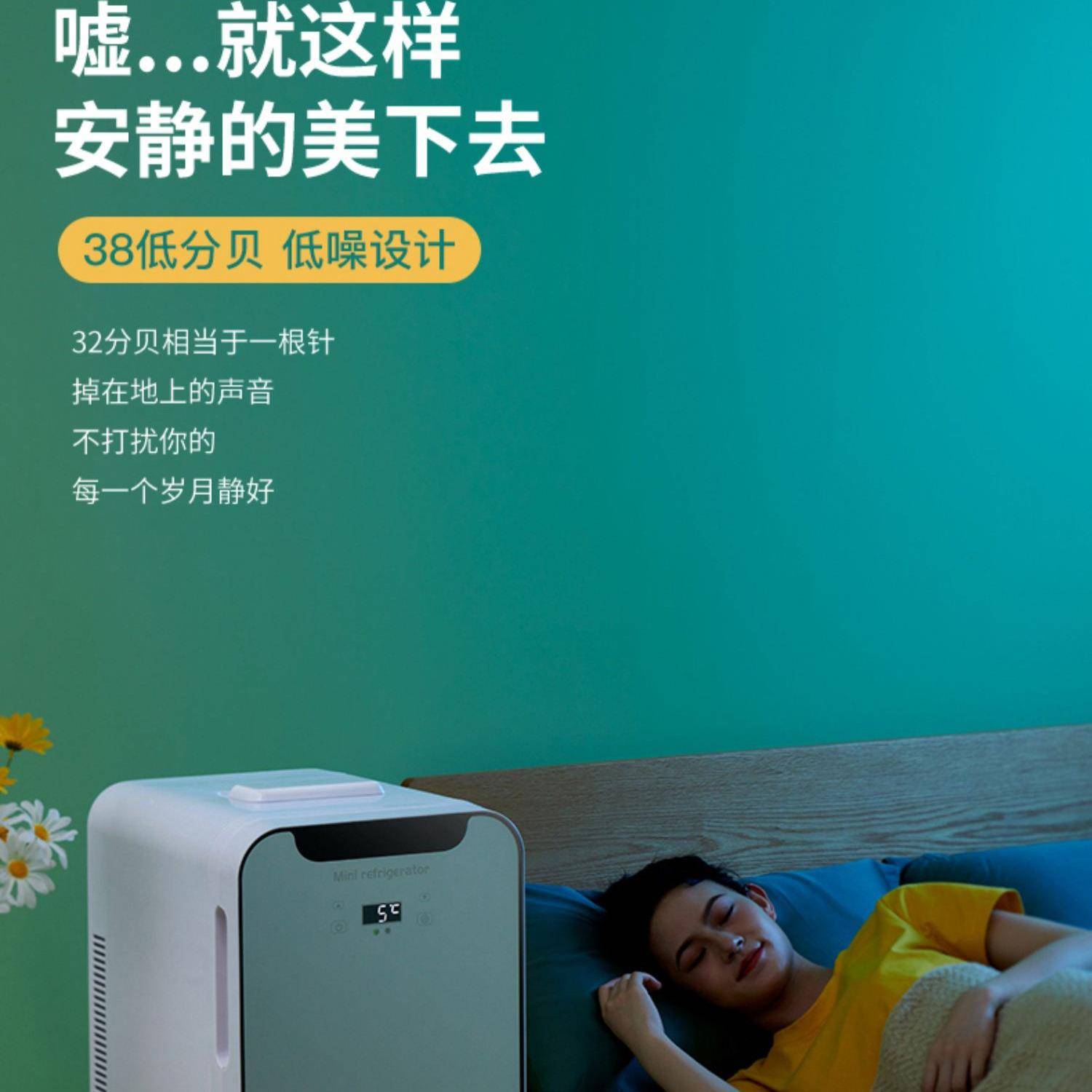 迷你小冰箱人二人家用办公室特小车新款一载CLQ冰箱冷藏型冷冻,