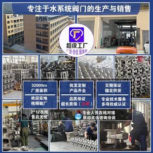 工直销不锈钢Y型过滤器G41器法兰过滤厂管无品牌 道L除污器规格齐