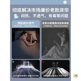 ?学宿舍强遮光蚊帐上下室无品牌 帘窗 铺寝单人床全生包床帘一体式