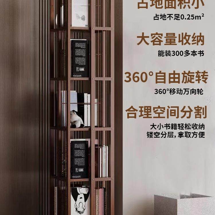 旋移转书架家用厅可动多置层无品牌/物架非实木省客空间收纳简易