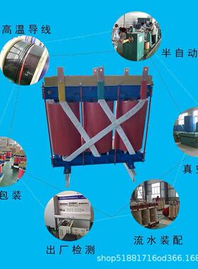 三相干式变器升压380v变220v110功v隔转660v690v114压EVQ0大率高