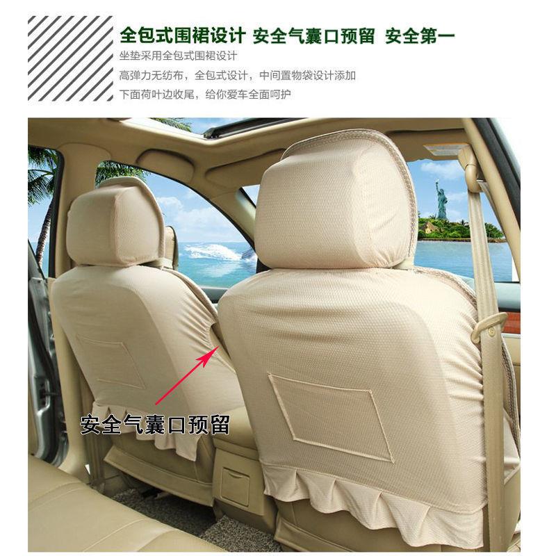 Z0R用四季通季用透气清凉车冰丝汽车坐无品牌/垫小车专耐磨座套夏