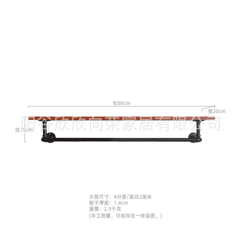 墙上置物架古墙壁创意隔板壁挂置物架09复一字板架铁艺花墙面搁水