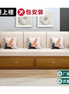 实木沙发床一体户两用隐形床客厅小型抽屉式WOE折叠沙床发伸缩储