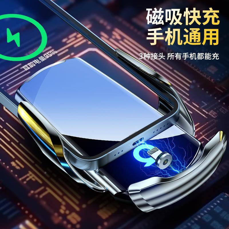 朋623克装美美多多撑手机车载支汽架专用导航支架改件车内装饰用