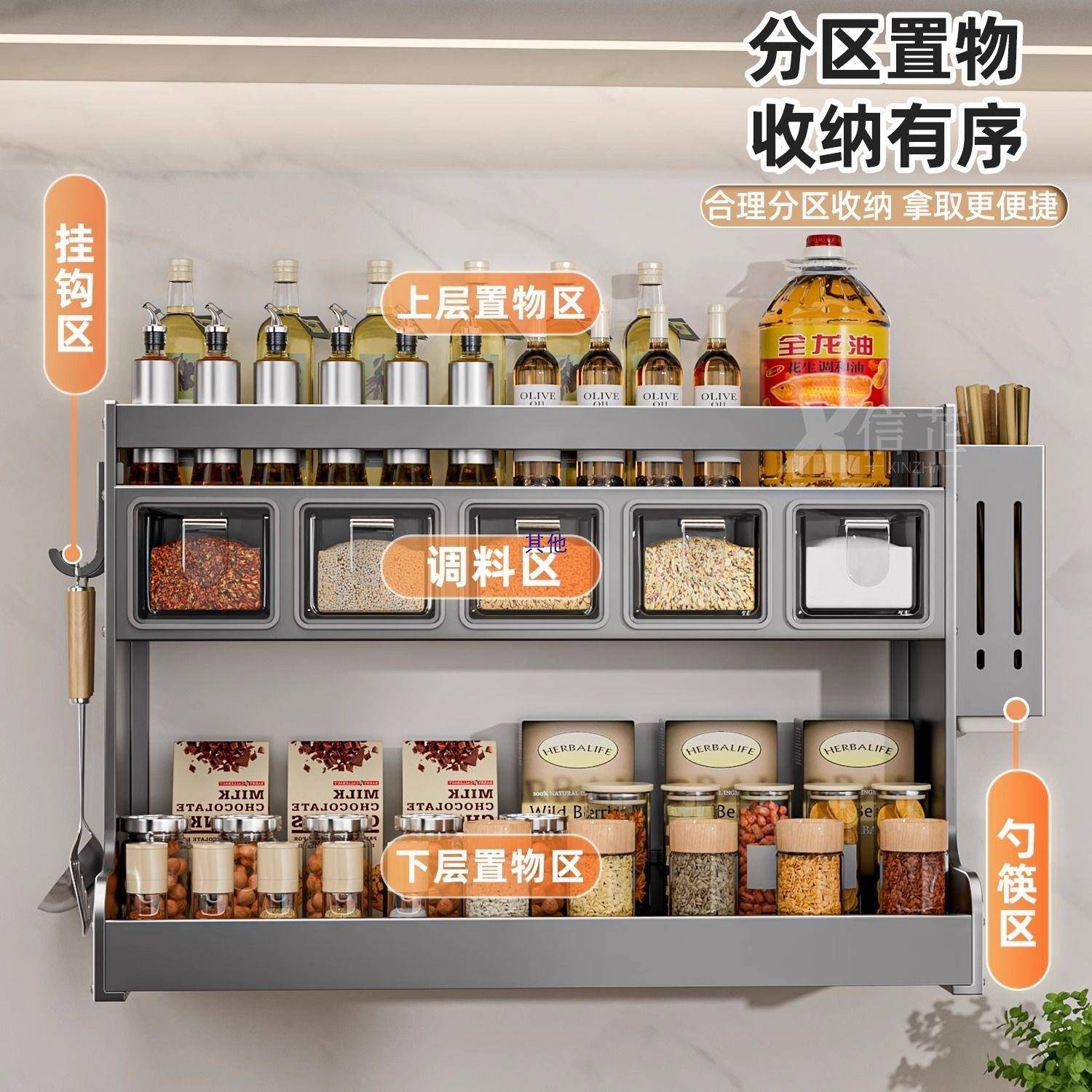 新款调MYS厨房盐料盒调料罐多功味能壁挂式油酱醋收纳免打孔置物