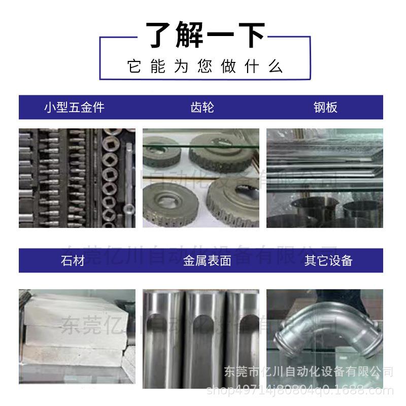 转BFX亿川间歇式转盘自动喷砂机陶瓷玻璃石喷材烤盘多位工台自动