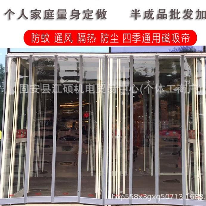 P门VC门帘窗帘齐全各种款式帘塑透明塑料挡风雨自吸料挡窗帘