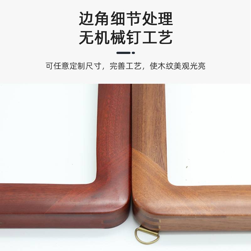 沙比利画框榫卯内外圆角相框挂墙装饰国画装裱简约沙比利木质画框