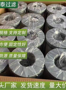 家钻螺机内纹除尘滤芯花板孔米滤DT-52136芯聚酯厂维粉尘集尘纤滤