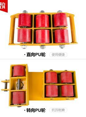 RA搬运坦克车8地牛压耐磨搬运小坦克6T8T无品牌/C12T抗15T1T