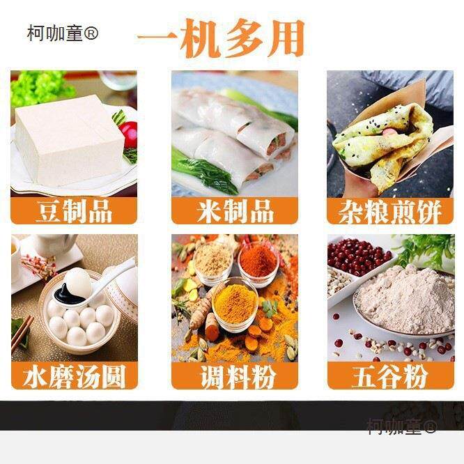 YXW家用商石磨磨机豆浆机肠粉机打米浆花机豆用小型磨粉机干麦浆