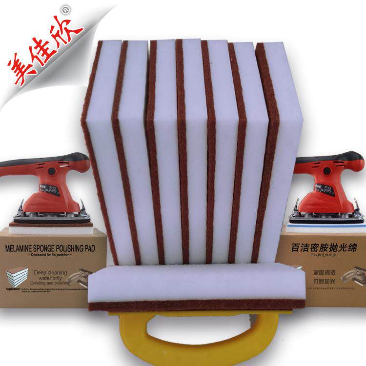 打面磨绵百洁光布复合胺抛绵台面地面墙清洁抛光打磨配YVA密砂板