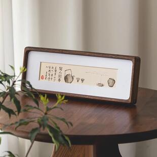 千弘长款胡桃实木榫卯白相无品牌/框中式书空法品字画框作面桌摆