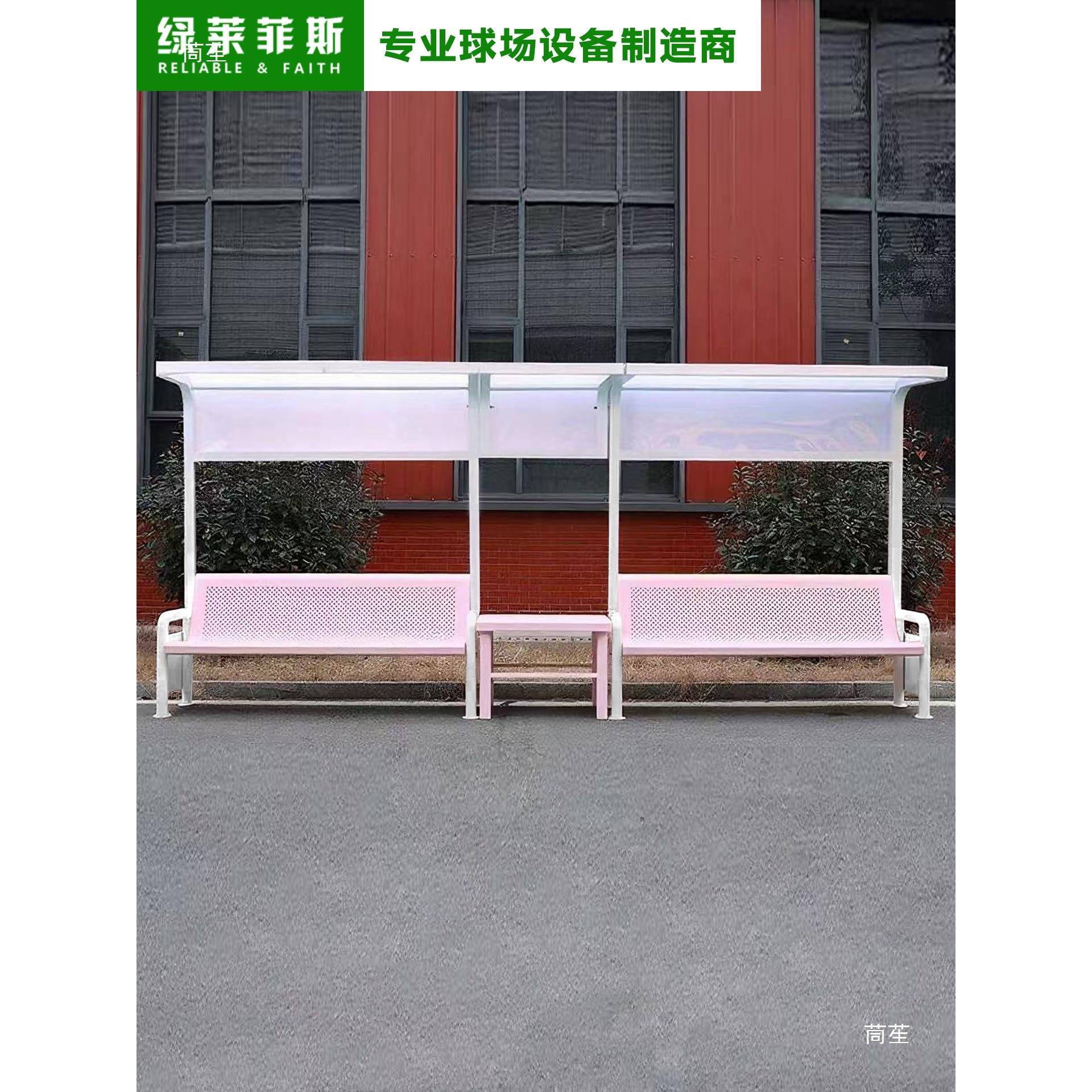 网球场休构椅息椅带遮阳t$*&sdhl棚户外铁艺椅子钢结球场座篮球场