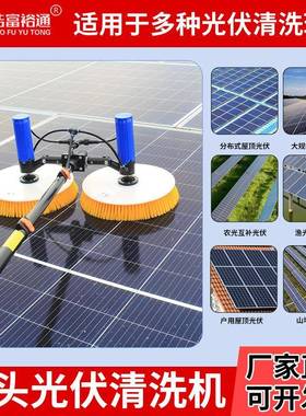 太阳能光伏板清洗机器墙幕塑料棚设清洁刷VSJ工具大电动喷组水件