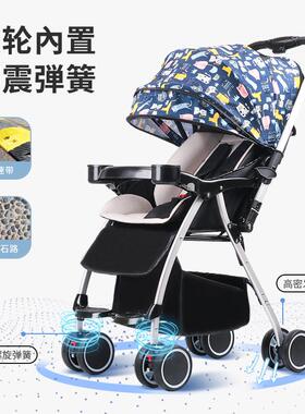 可高景携观可坐躺式轻便婴儿车双向折叠推UIK行宝宝便伞车四轮手