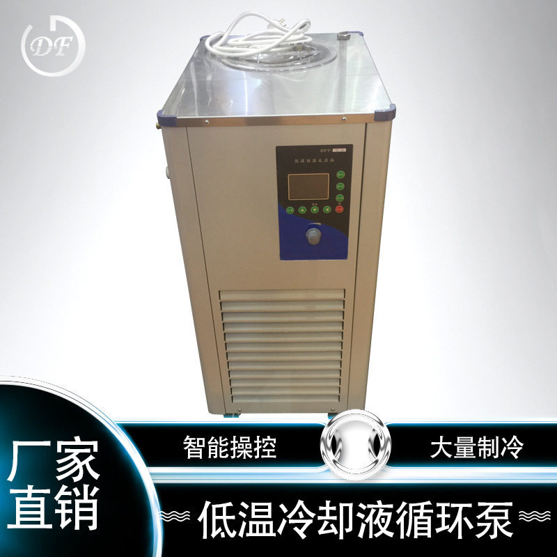 低温冷却液循环泵触摸按键操作
