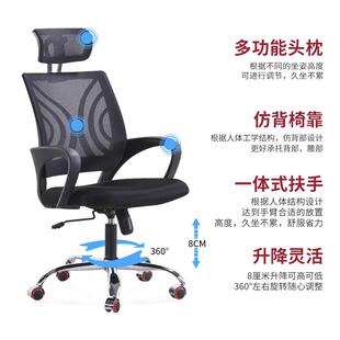 工厂会议椅家用闲办休公椅电脑椅人体工高学001椅可降职升员椅弹