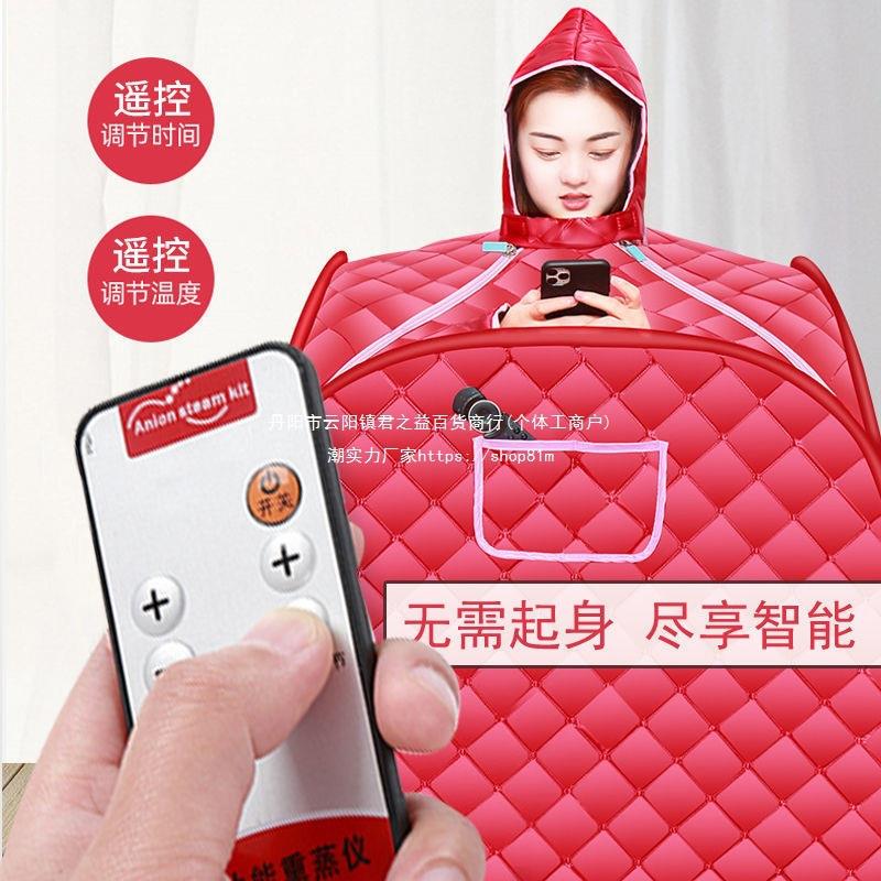 用汗蒸箱家单全身SBI非发汗浴拿箱家庭式汗蒸桑房蒸人汽袋熏蒸机