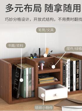 桌上书架简创意办公置物架小型多实约层学生宿CEX舍桌面木收纳架