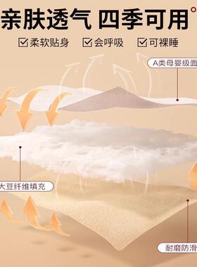 大豆夹棉床笠单加厚防滑床套罩学防尘床垫保件护罩ZOB2025新款生