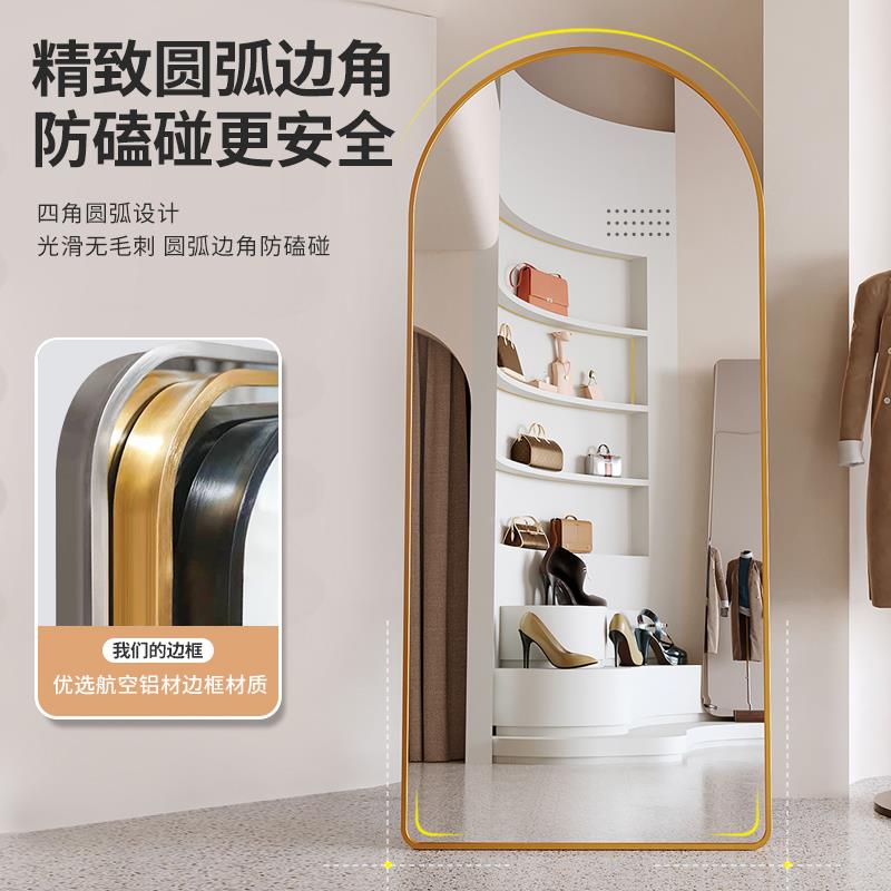镜店子DAV全身镜高服装衣专用试镜落地镜家用显瘦美颜显直播大穿
