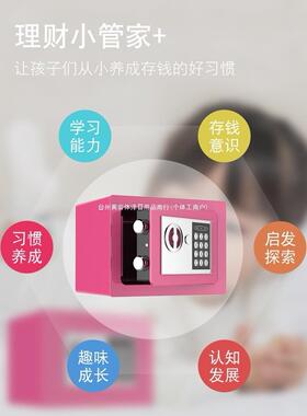 存钱罐20新25年款儿童进不出女孩网红VGI保险箱储蓄男储钱密只码