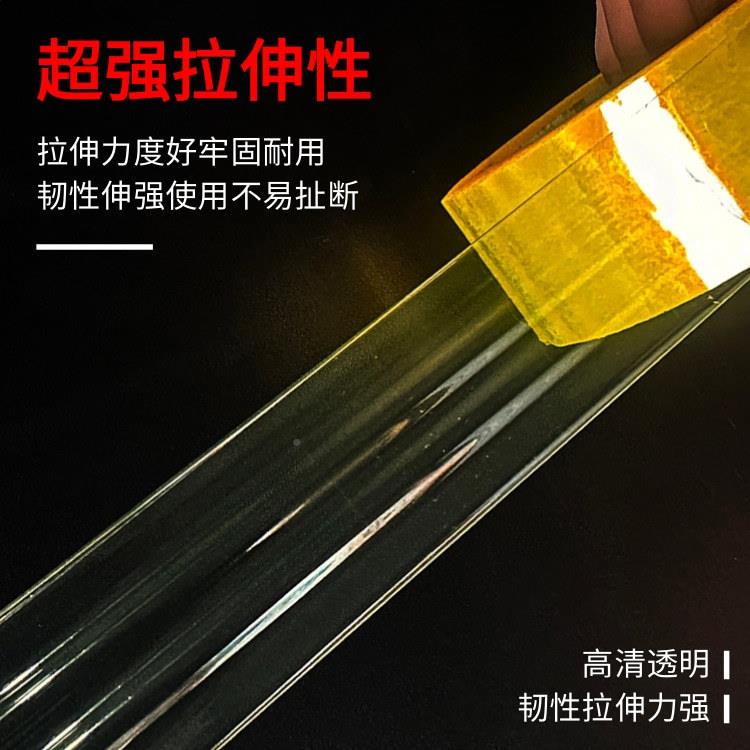 透明IET胶带超高度大号厚加宽带粘快递打包封带封口胶胶带胶纸箱
