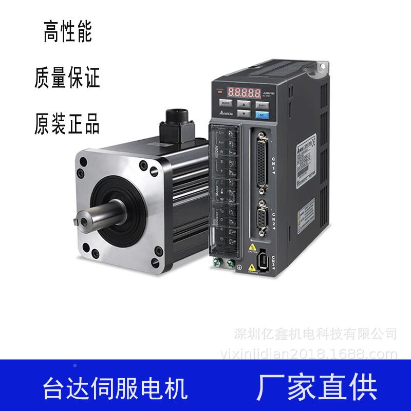 2ASD-A-30器2-LB23系列台达伺服ITG电机带刹车台达驱动3KW