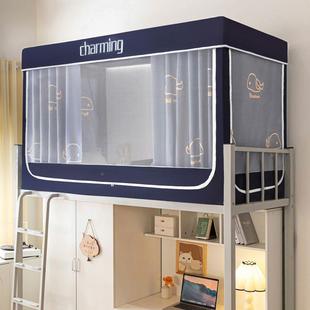 2式 学生帘IOV宿舍床体蚊帐上铺下铺通用遮光一支架床幔单 025新款