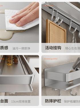 cs厨房能收多功置F77H9S6T物架家用上壁挂调墙味料品罐纳架子多层