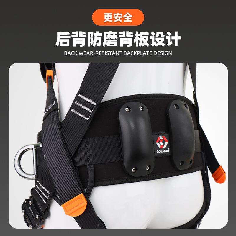 哥尔姆速降插风全电安全带国标Z-Y五点式式攀岩速安绳套474装GM58