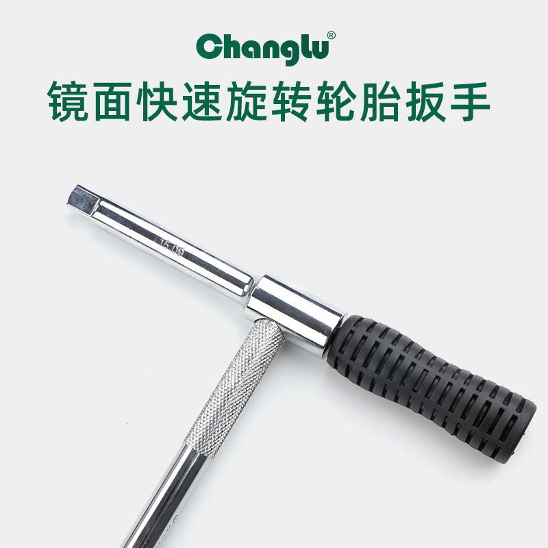 力长旋鹿新款轮胎扳手转省卸力拆轮WJO胎20寸十字19扭套筒扳手