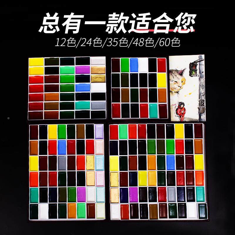色颜彩国画料12色3GFQ24色5色4860色古风色水彩颜料颜8色耽美