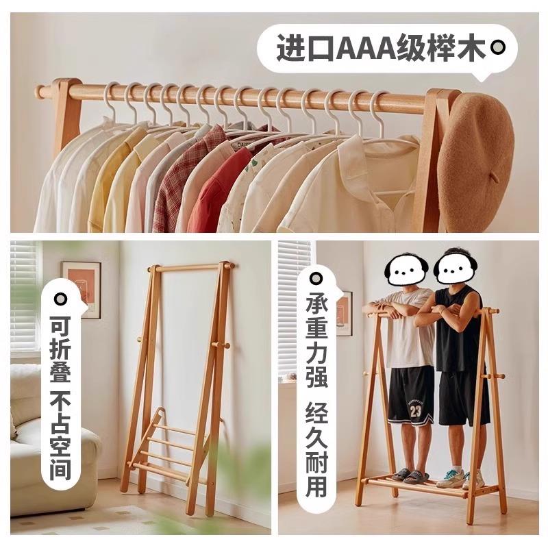 实木玄挂SNW衣架帽衣架卧室家用关落地式挂置衣服架子室内多功能