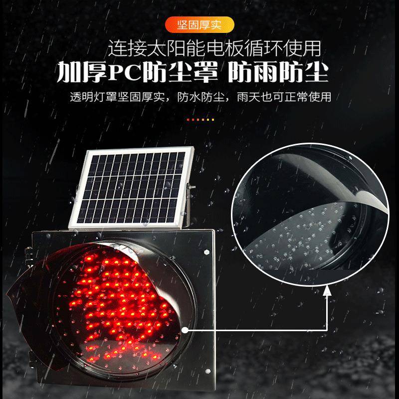 太阳信能黄闪灯口LED爆闪太阳能灯爆款126路夜间警交通号灯限高示