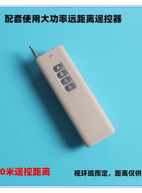 500米童车卡丁车电租车智能定时器遥控开关6出V12v24HMCv动366v48