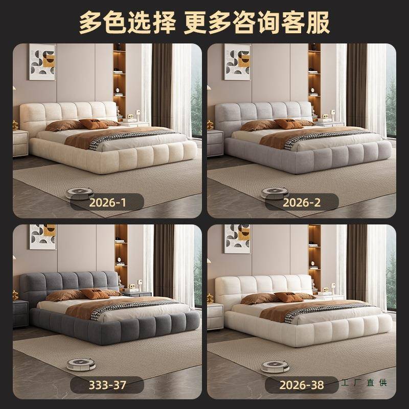 意式极简主卧MBF芙奶油风布现艺床人大床简约代网红泡麂双皮绒婚