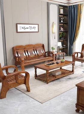 农51609#ZV7中式木橡木全木沙发组合实现代客厅小户型村老式头家
