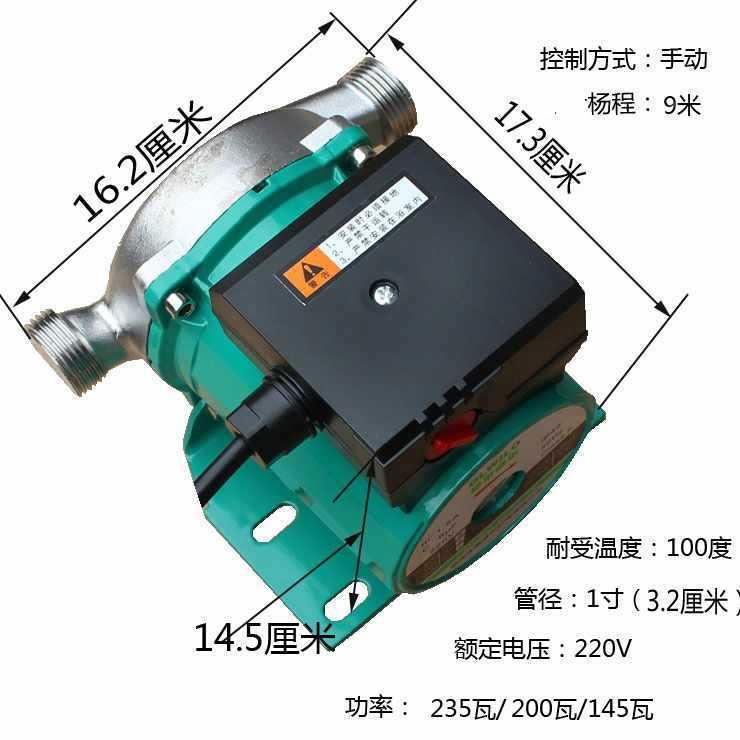 威乐循环水泵控制54984987系统控制器家热用回水循环控制器回水器