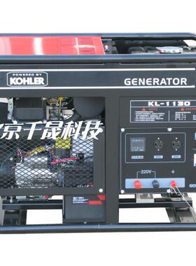 0038百力通力5-02kw相220V汽油发电机动车单载发电机汽油发电