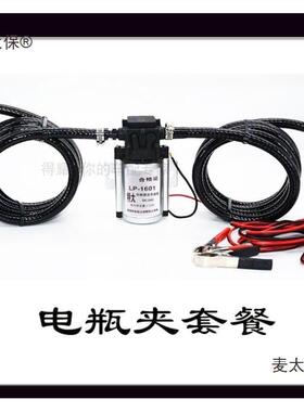 抽货车汽车电伏动抽油泵自吸泵抽油器车油箱油泵12伏2OVL4抽麦太