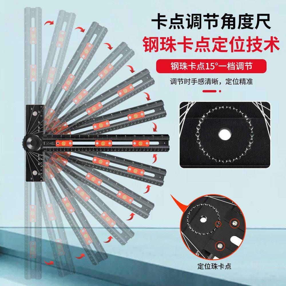 卡点木工功能t型多角尺自动打孔定位尺多功丁能尺字尺打孔卡点拼