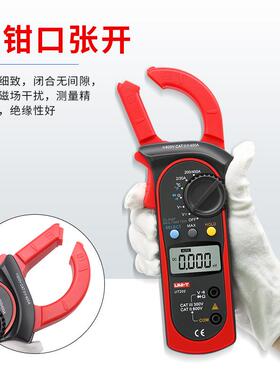 优利德UT03+钳2形万用表UT小204+型便携式数电字高MAM精度交直流