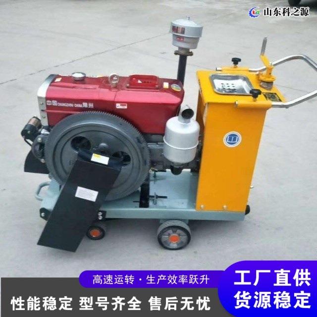 混凝土马切割机水路切缝机电切路184动机公路刻纹路泥割缝机